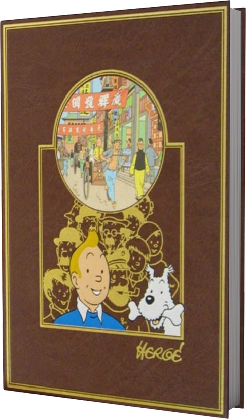 Tome 3 de l'intégrale d'Hergé